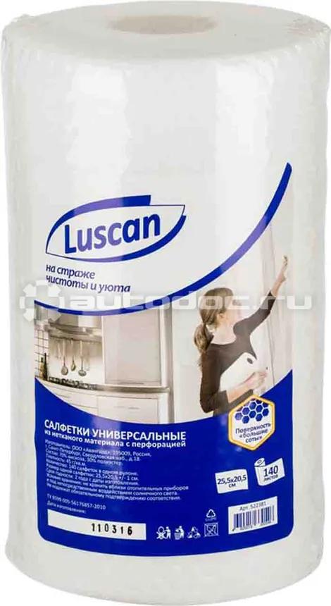 LUSCAN Салфетки хозяйственные