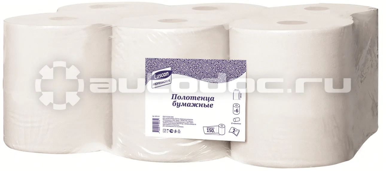 LUSCAN Полотенца бумажные для диспенсеров
