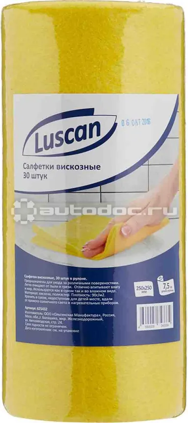 LUSCAN Салфетки хозяйственные