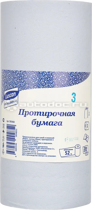 LUSCAN Бумага протирочная