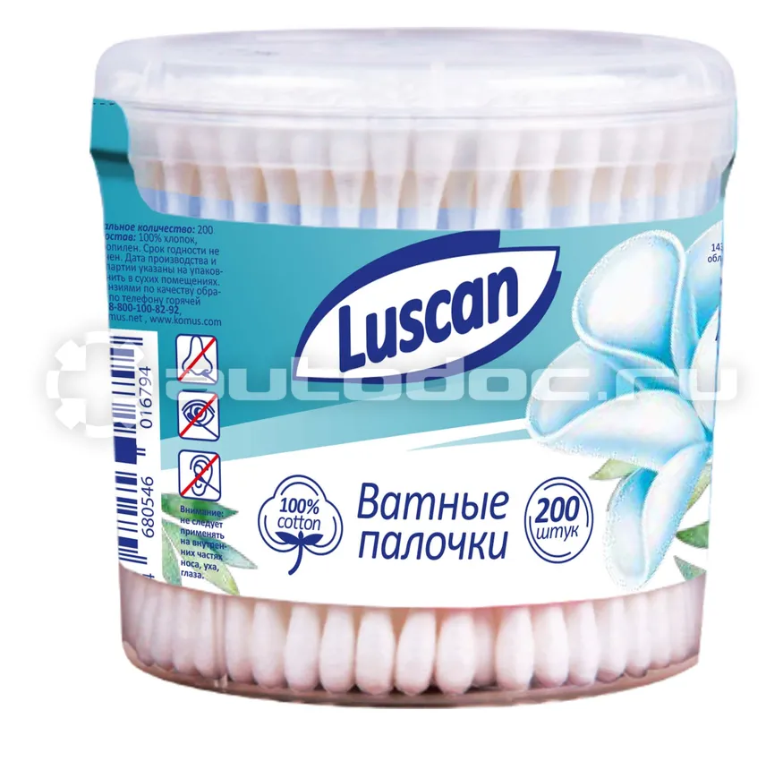 LUSCAN Палочки ватные