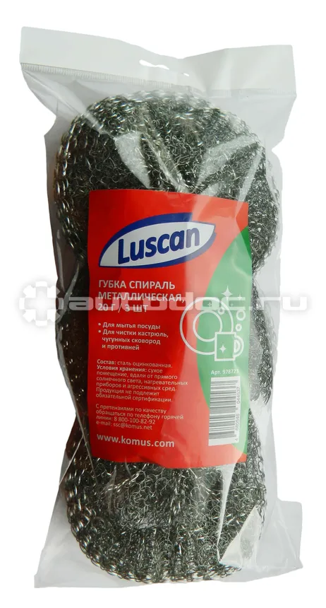 LUSCAN Губки металлические