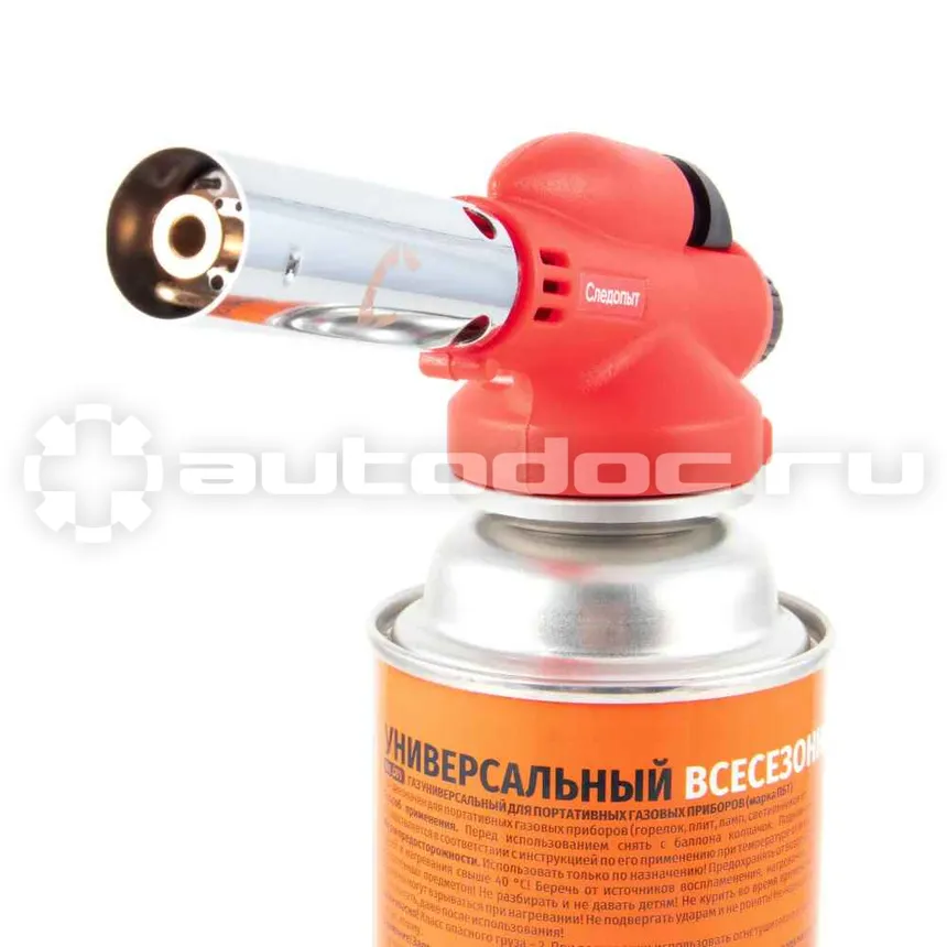 СЛЕДОПЫТ Горелка портативная, пьезо., с газогенер. (цанг.)