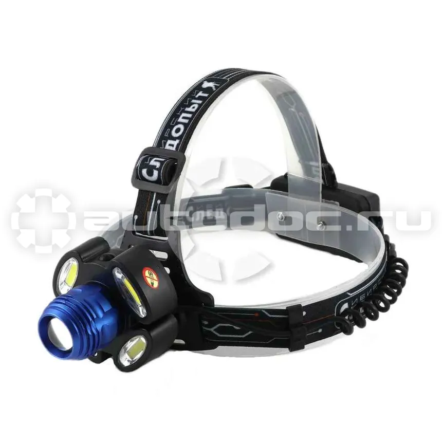 СЛЕДОПЫТ Фонарь налобный "Стильб", 1 LED + 4 COB, zoom, аккум. 220В