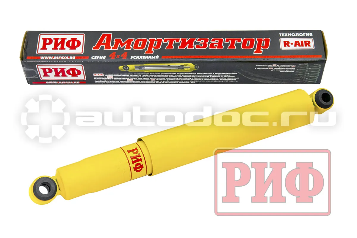Амортизатор