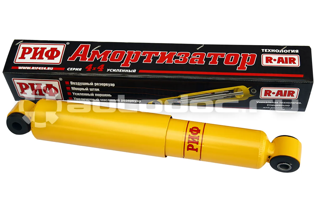 Амортизатор