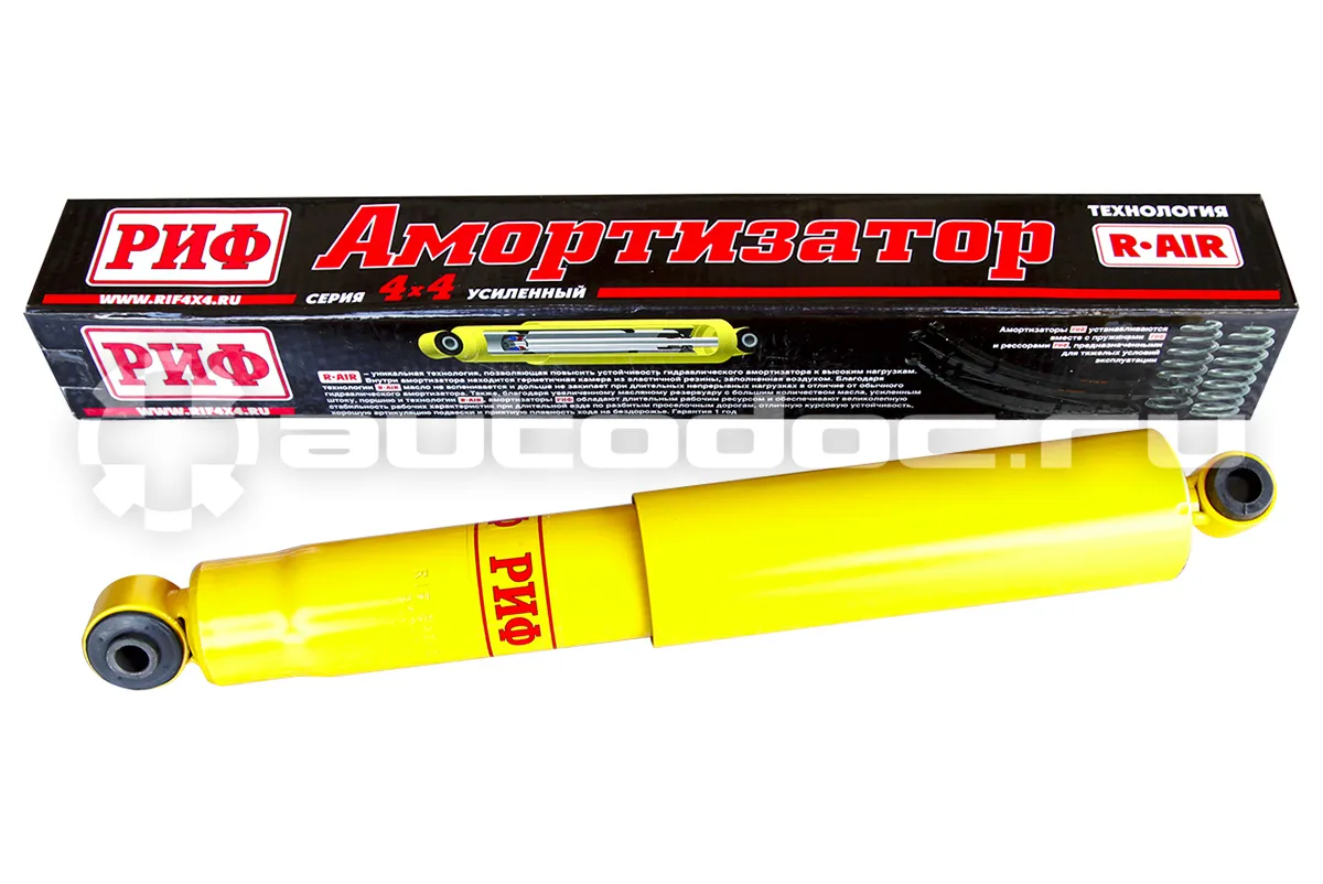 Амортизатор