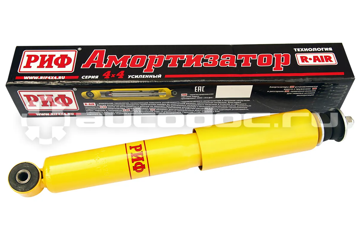 Амортизатор