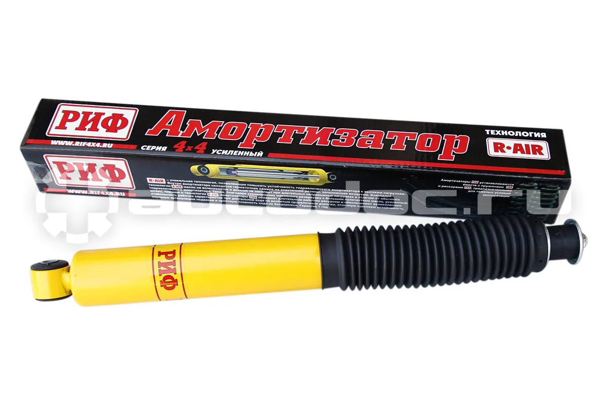 Амортизатор
