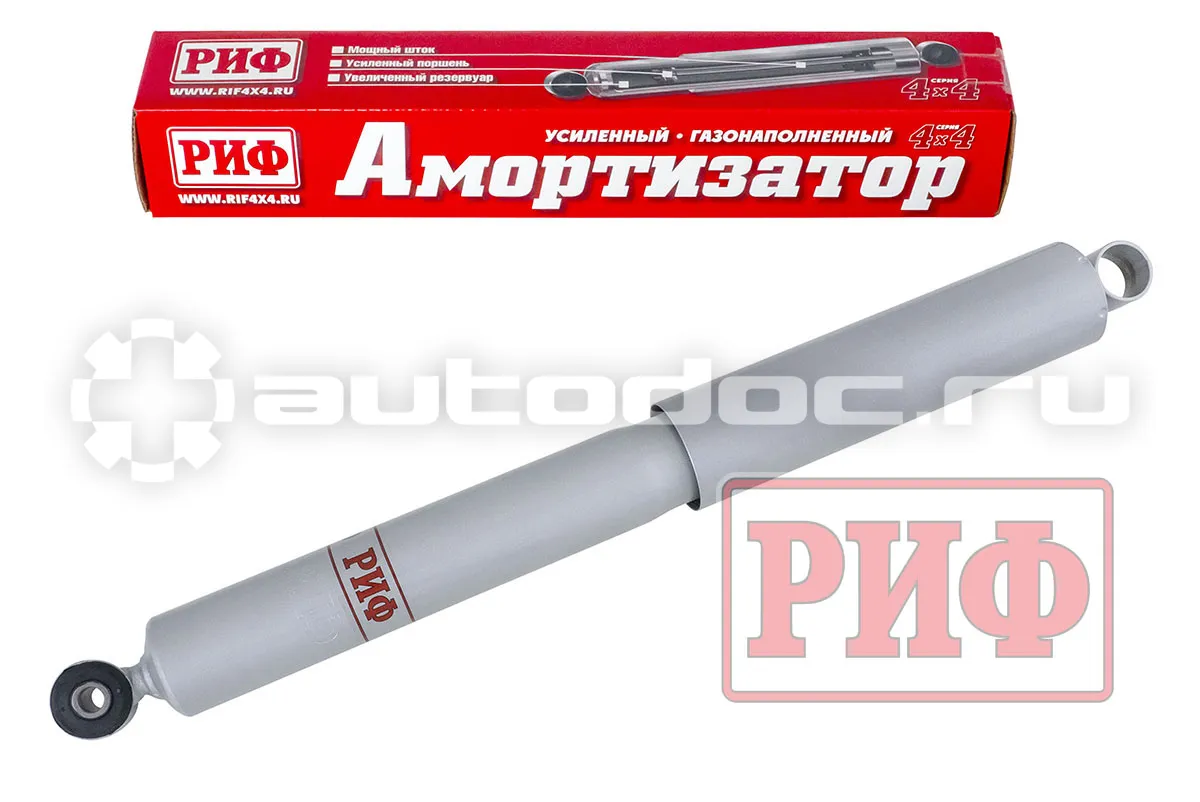 Амортизатор