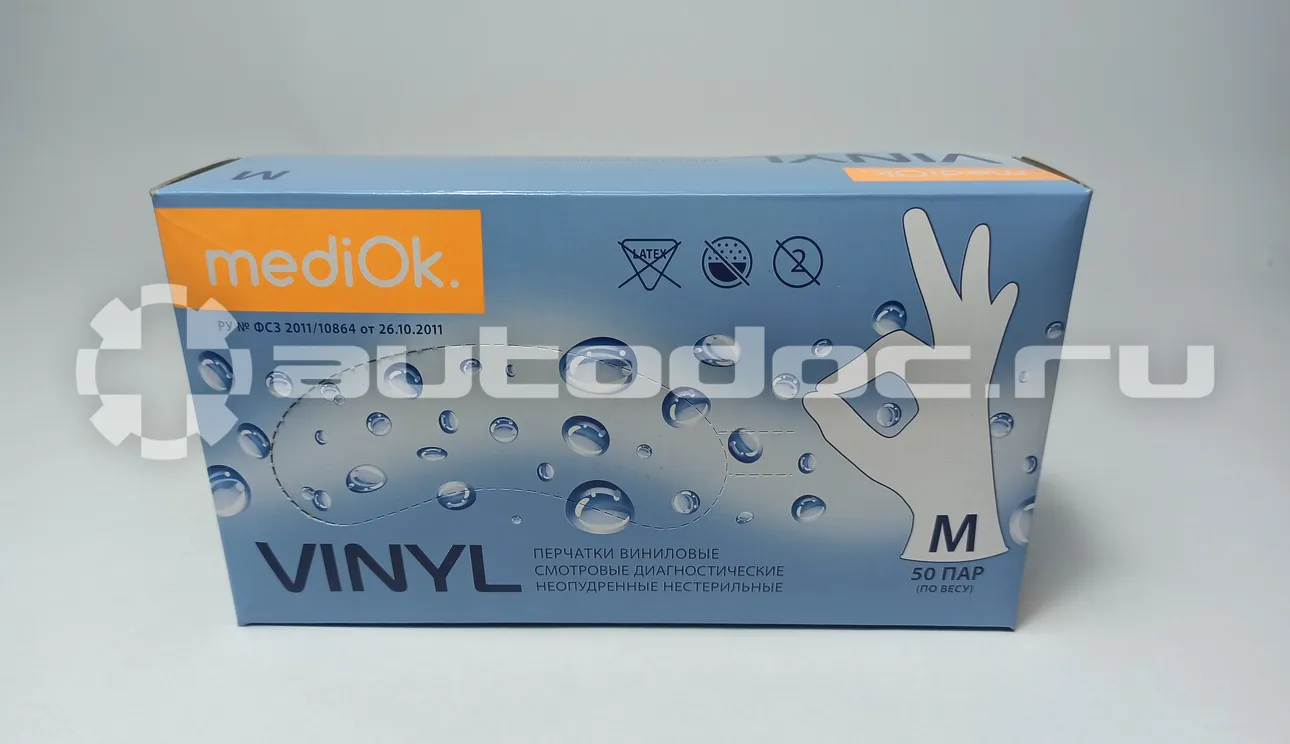 MEDIOK Перчатки