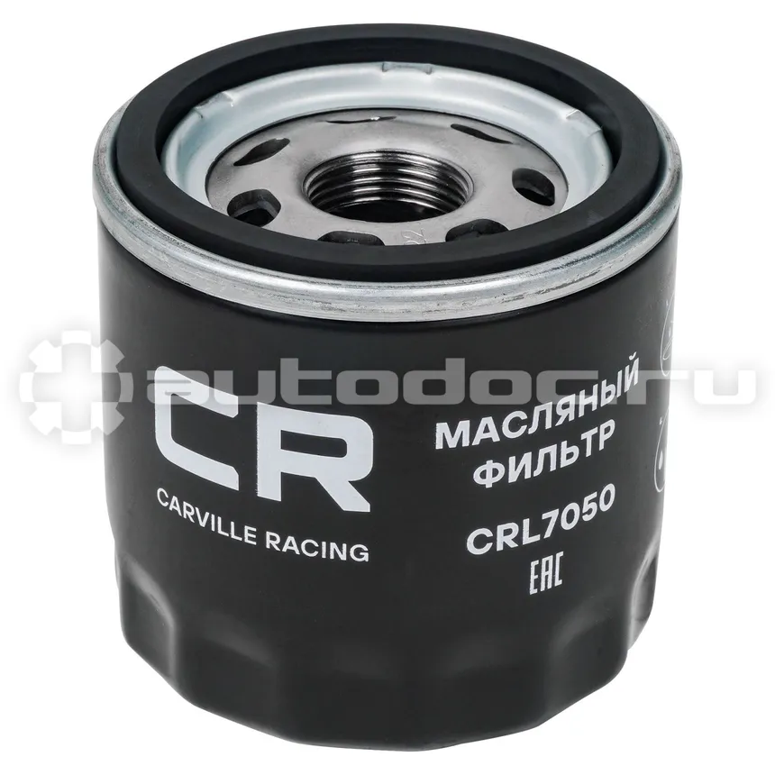 Фильтр масляный