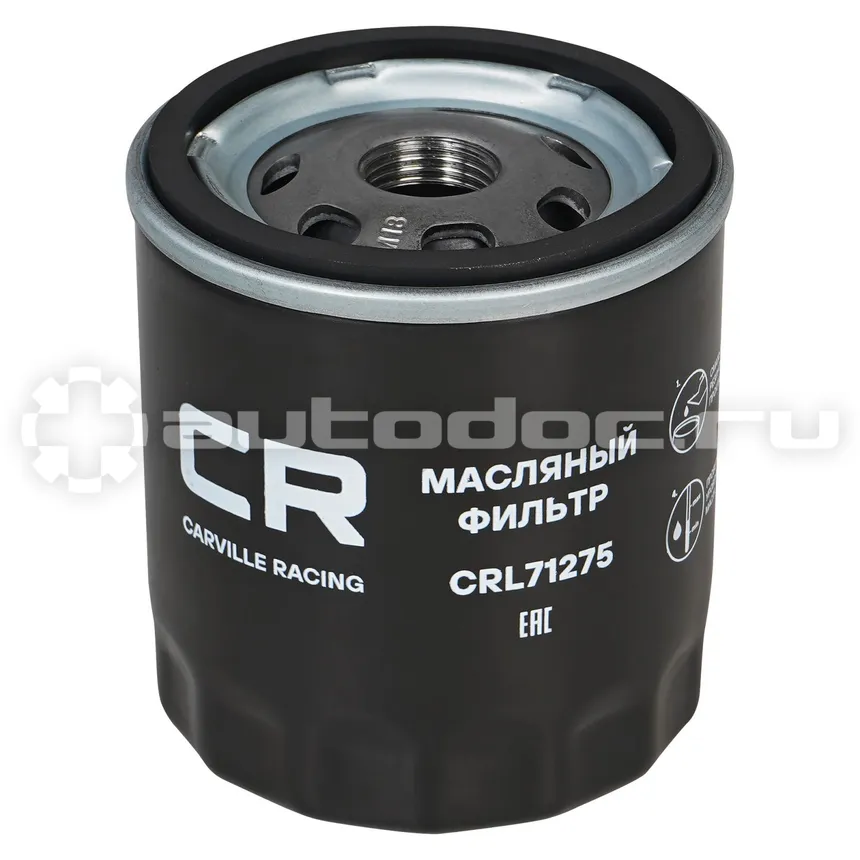 Фильтр масляный