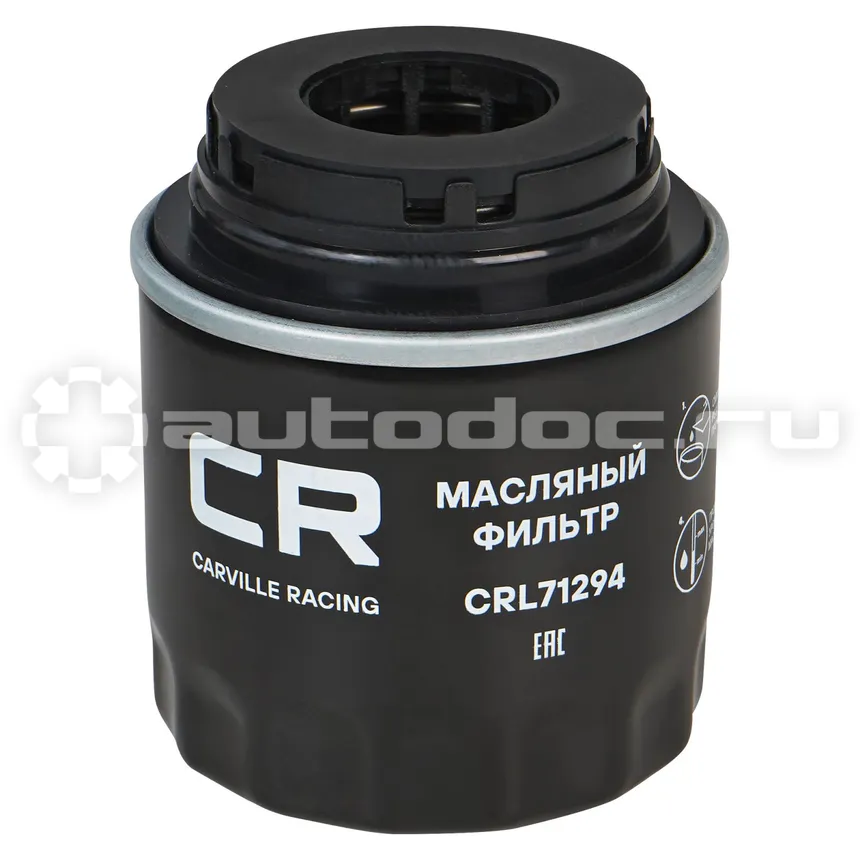 Фильтр масляный