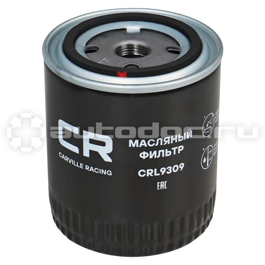 Фильтр масляный