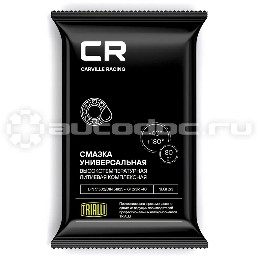CARVILLE RACING Смазка