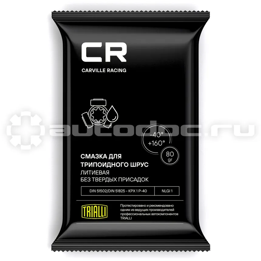 CARVILLE RACING Смазка для трипоидного ШРУС, литиевая