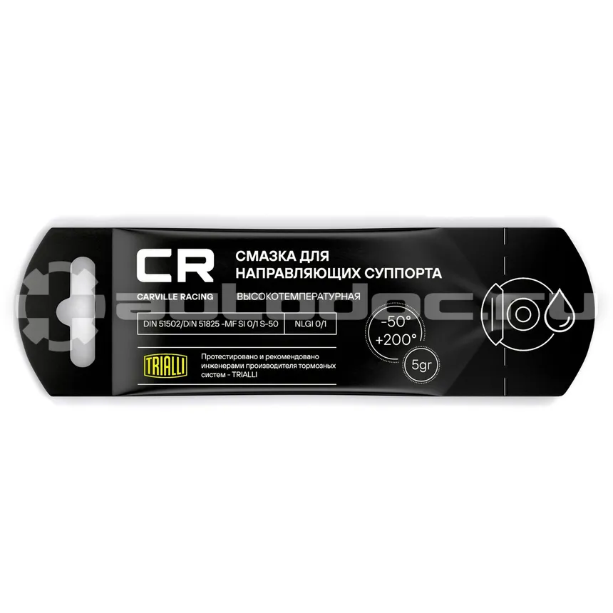 CARVILLE RACING Смазка для направляющих суппорта высокотемпературная