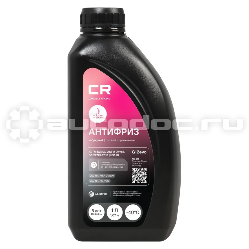 CARVILLE RACING Антифриз лобридный флуоресцентный G12 EVO -40°С
