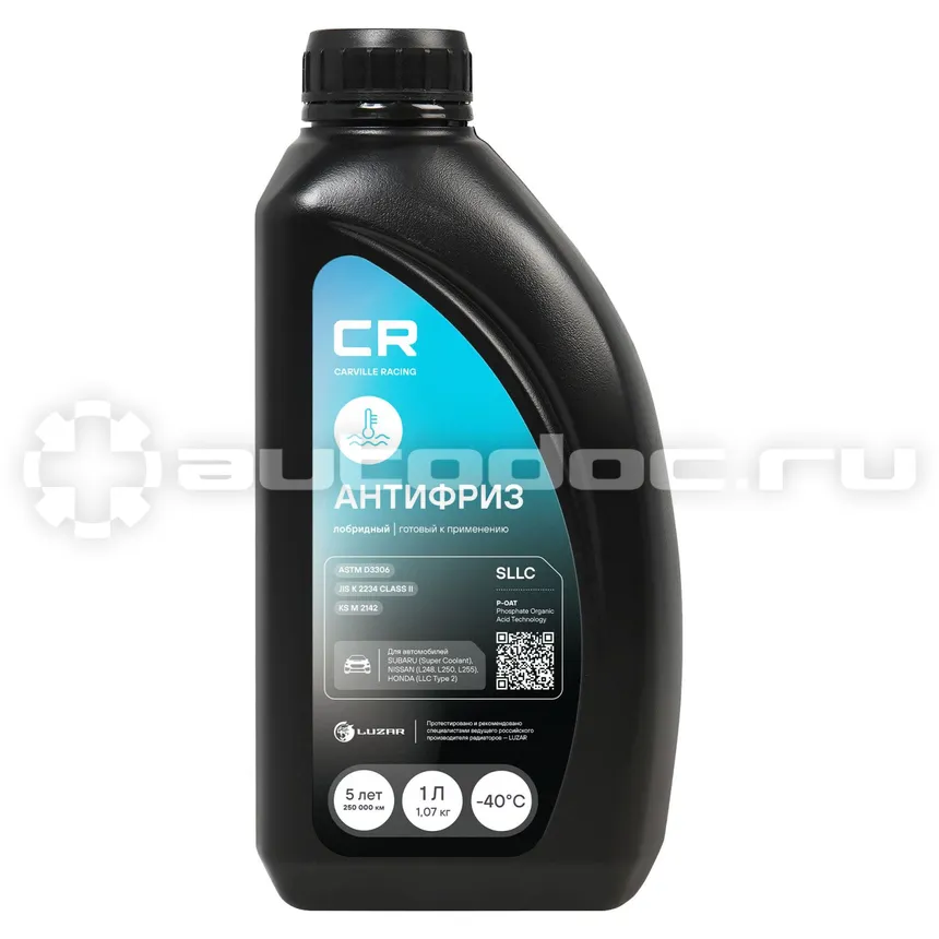 CARVILLE RACING Антифриз лобридный -40°С