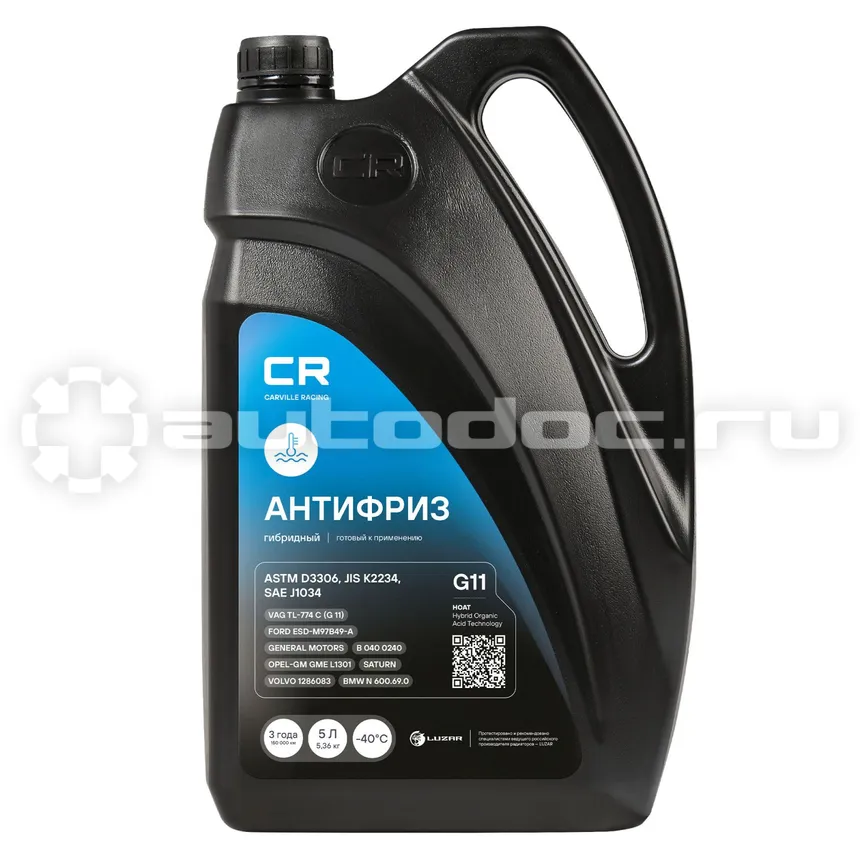 CARVILLE RACING АНТИФРИЗ ГИБРИДНЫЙ -40 G11