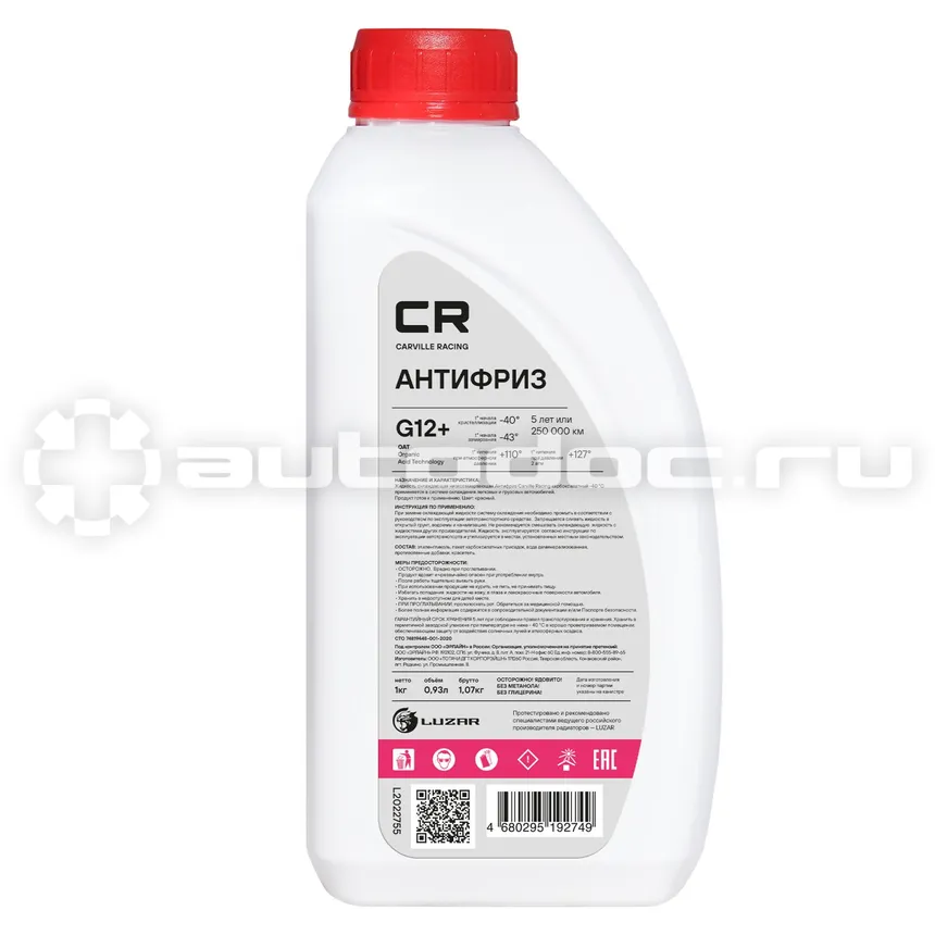 CARVILLE RACING G12+ OAT -40°С