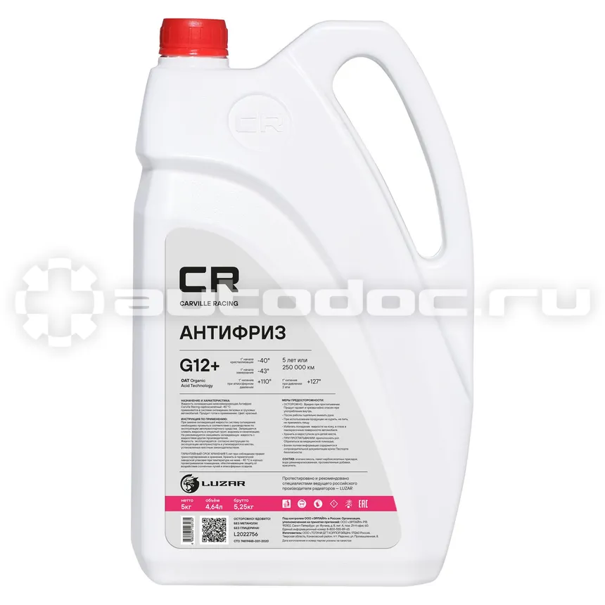 CARVILLE RACING G12+ OAT -40°С