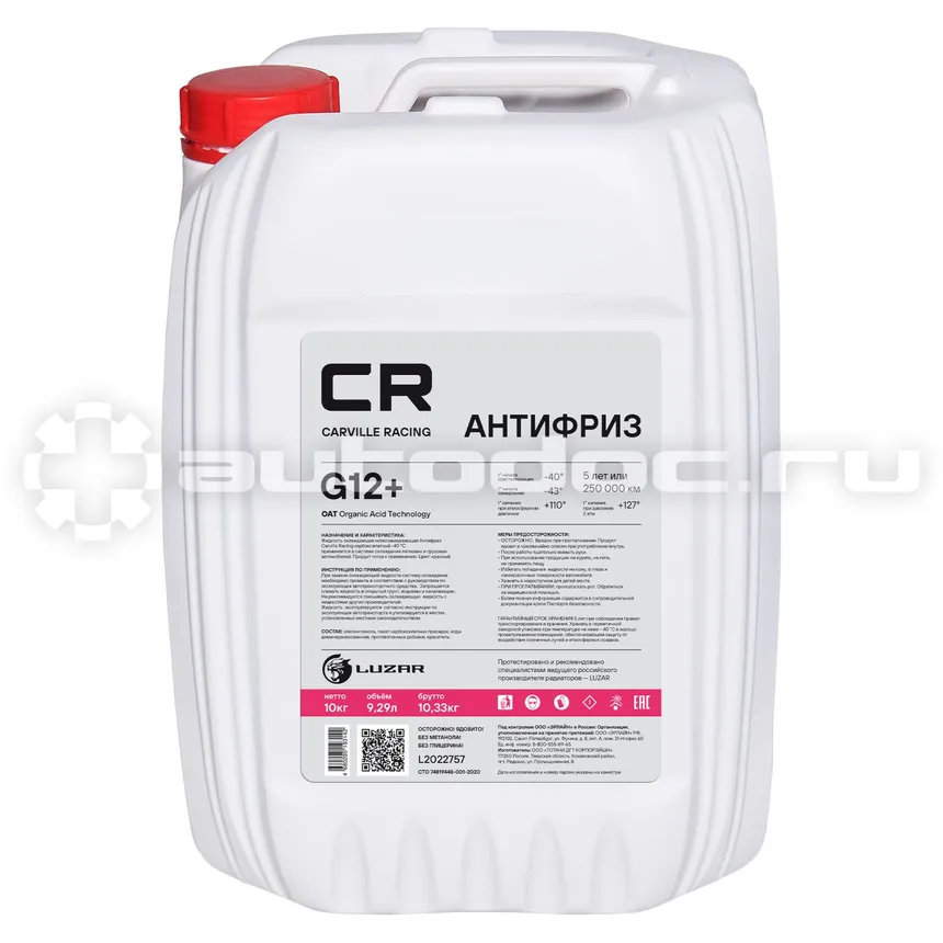 CARVILLE RACING G12+ OAT -40°С