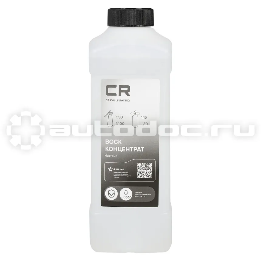 CARVILLE RACING Воск-концентрат быстрый