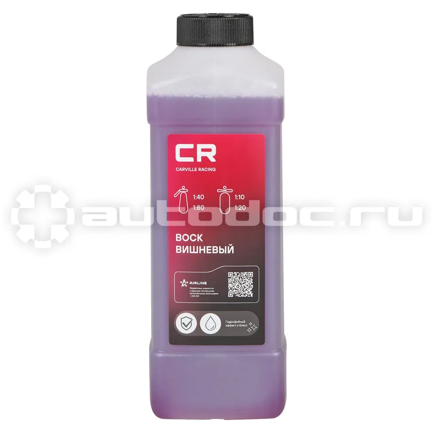 CARVILLE RACING Воск вишневый