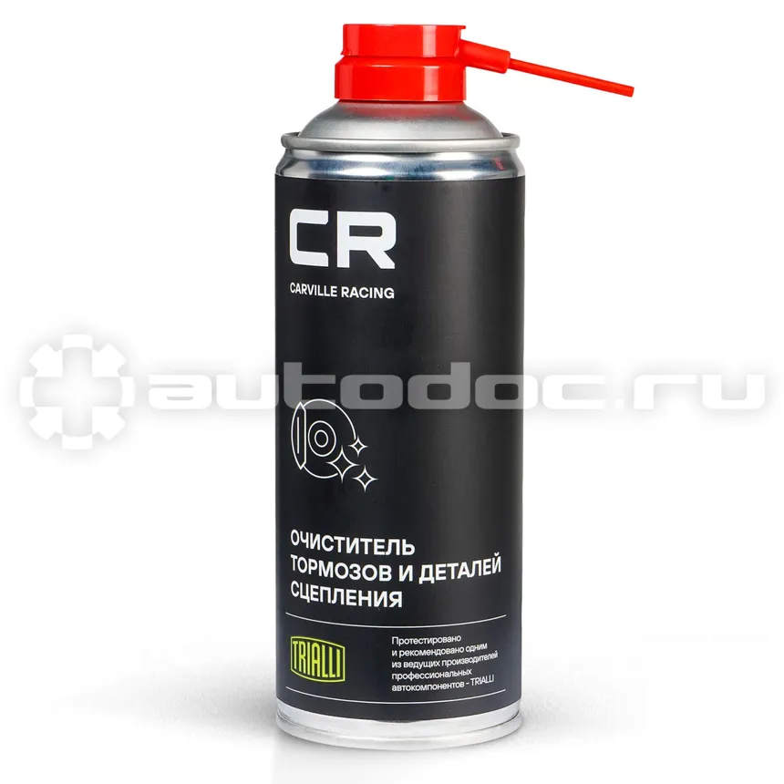 CARVILLE RACING Очиститель тормозов и деталей сцепления