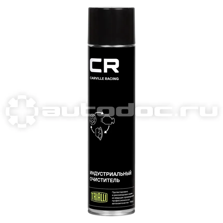 CARVILLE RACING Очиститель индустриальный