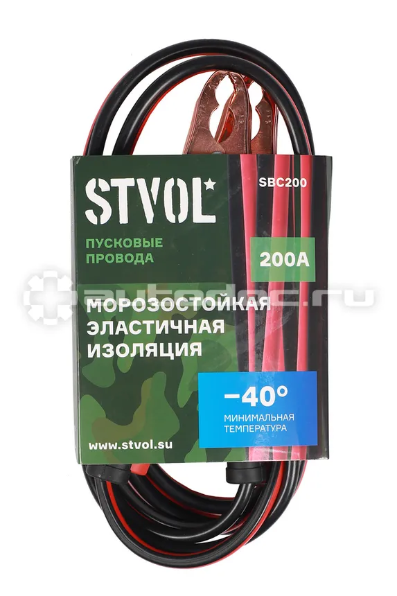 STVOL Провода прикуривания 200А