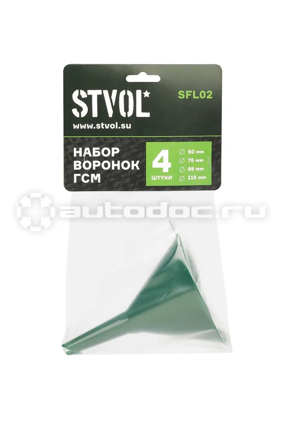 STVOL Набор воронок