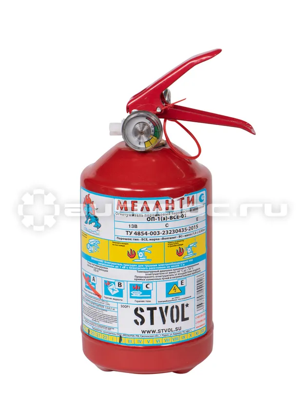 STVOL Огнетушитель