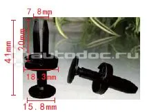 AUTOKREP AK1114599 Клипса