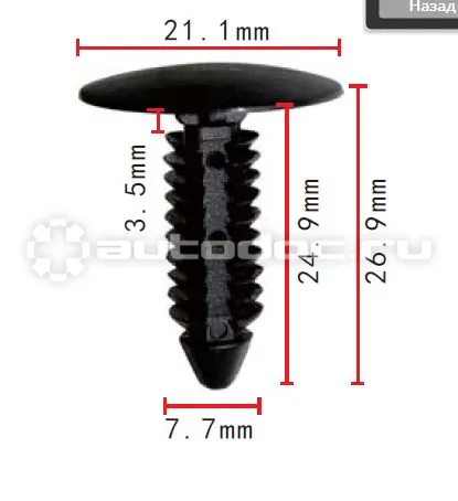 AUTOKREP AK778347 Держатель бампера Ford