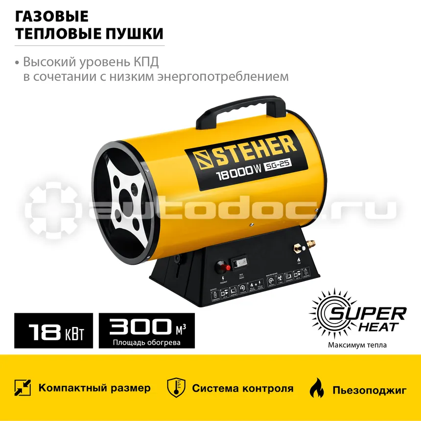 STEHER Газовая тепловая пушка, 18 кВт