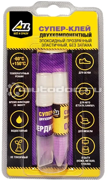 ALL Супер клей эпоксидный прозрачный без запаха