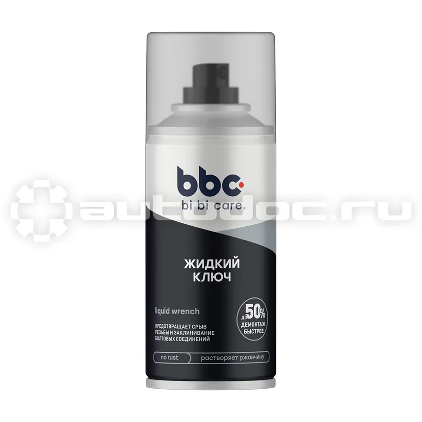 BIBICARE Жидкий ключ