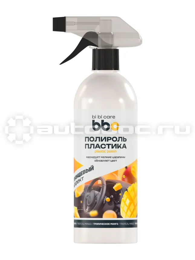 BIBICARE Полироль пластика Манго