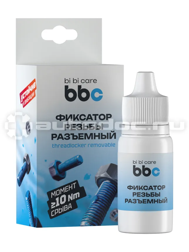 BIBICARE Фиксатор резьбы разъемный