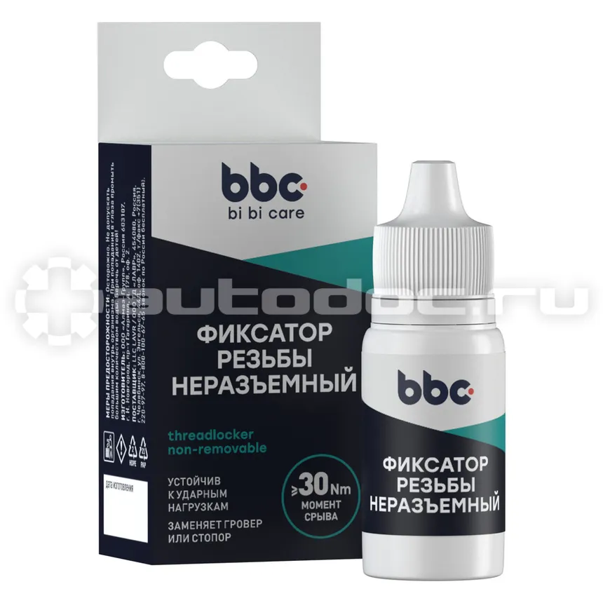 BIBICARE Фиксатор резьбы неразъемный