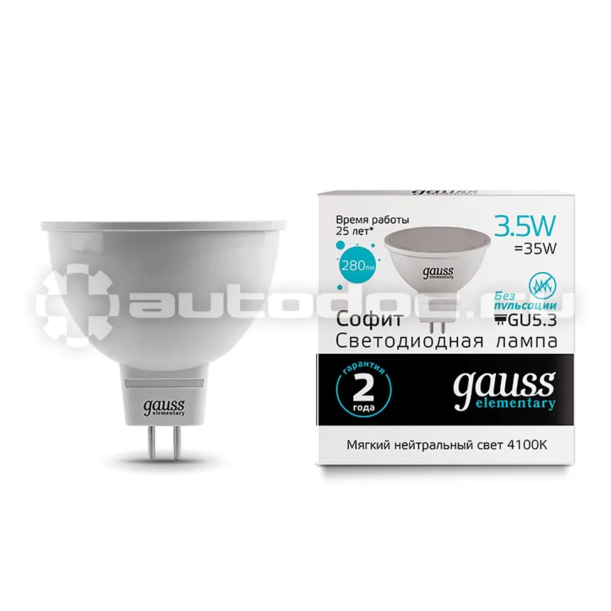 GAUSS Лампа светодиодная GU5.3