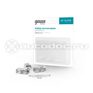 GAUSS Набор коннеторов Basic: Т-образный коннектор, 3 клипсы, 8-10 мм, IP20