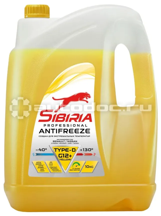 SIBIRIA Antifreeze -40 G12+ TYPE-D