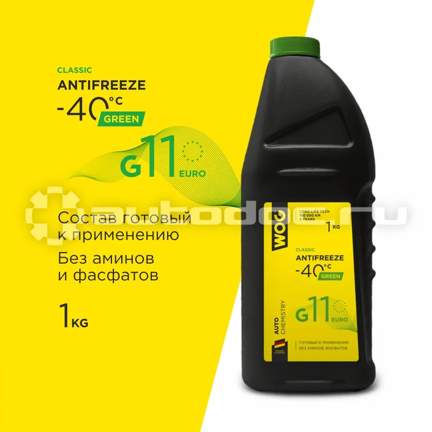 WOG CLASSIC ANTIFREZE G11