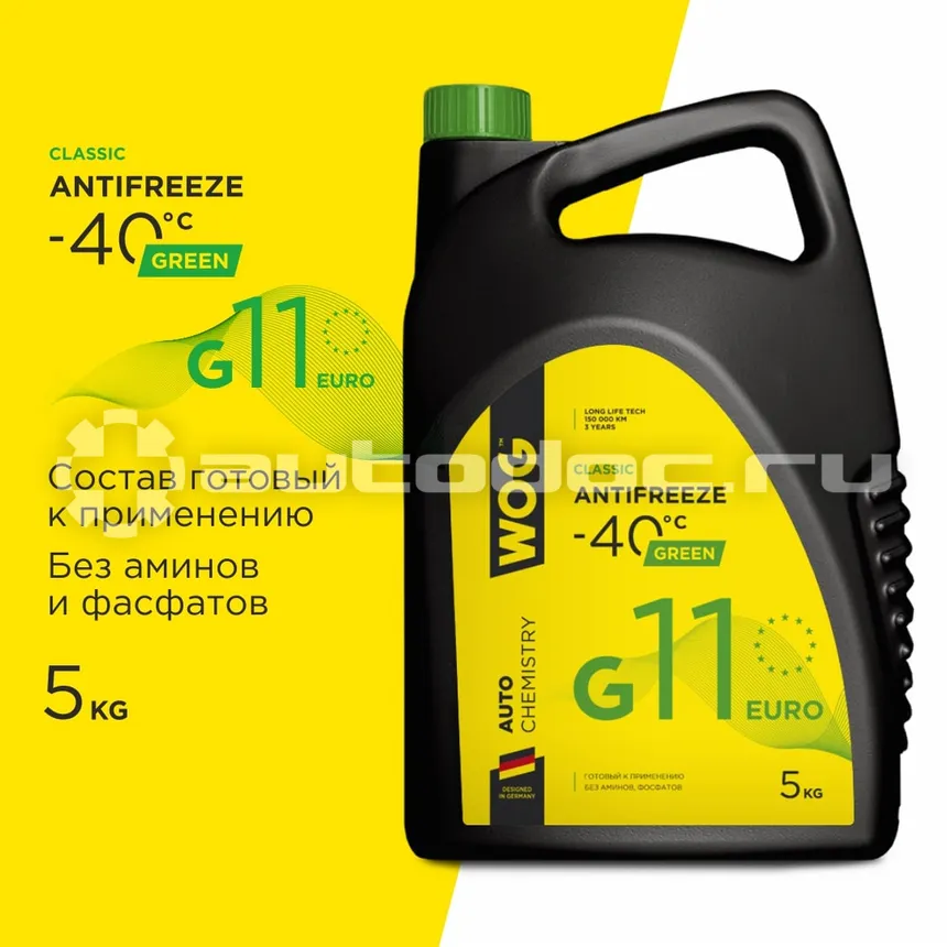 WOG CLASSIC ANTIFREZE G11