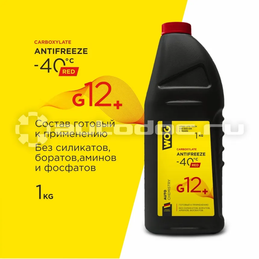 WOG CARBOXYLATE ANTIFREZE G12+