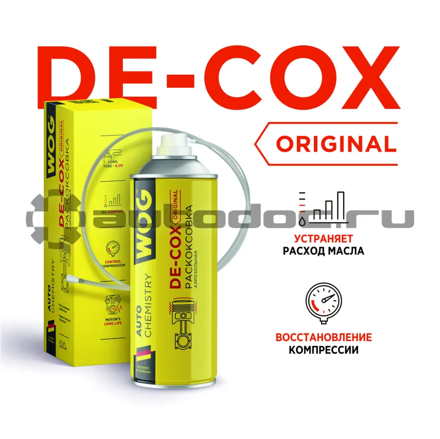 WOG Раскоксовка двигателя DE-COX ORIGINAL